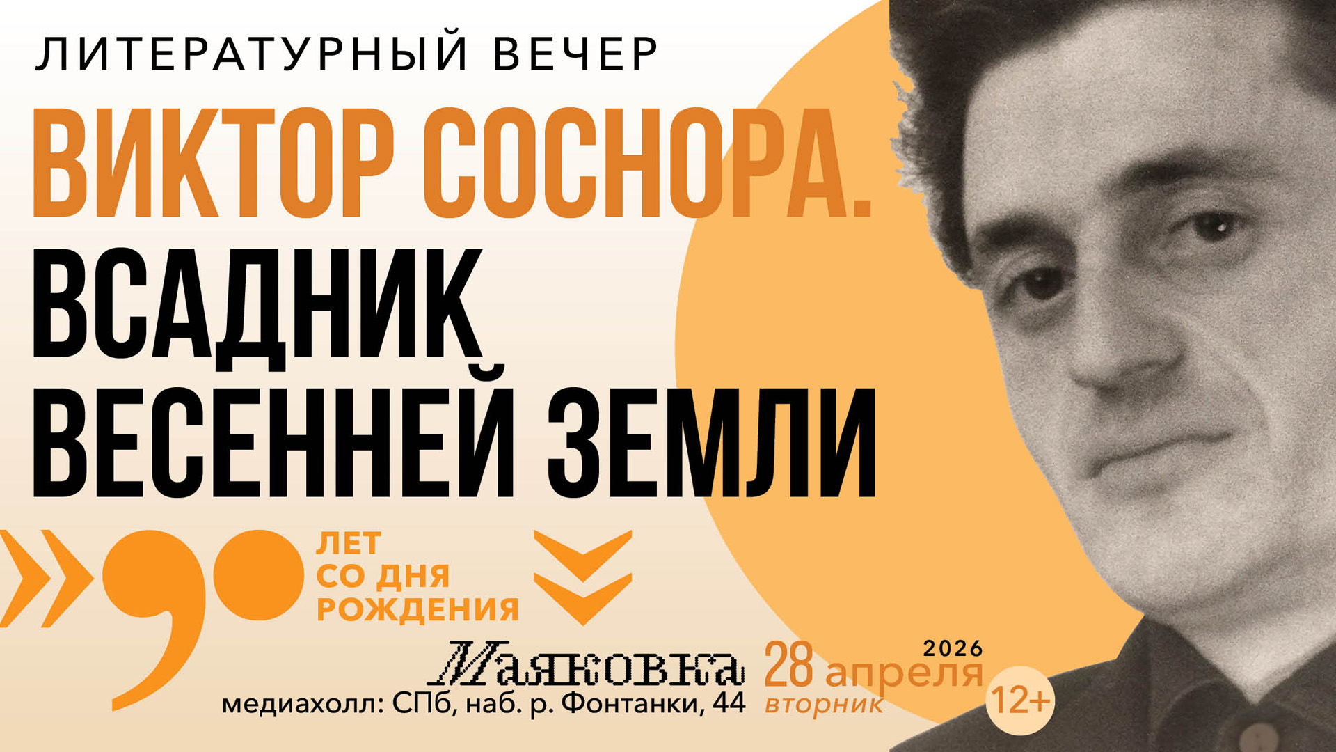 ����� ���������� ������ ������� �������