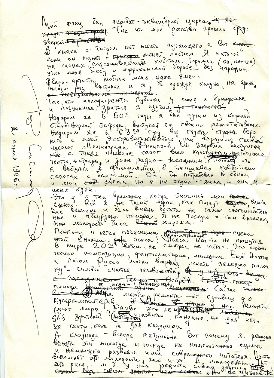 ������������� ������� ������� - ��������